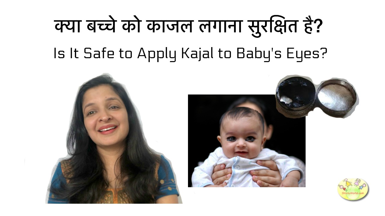 kajal for baby