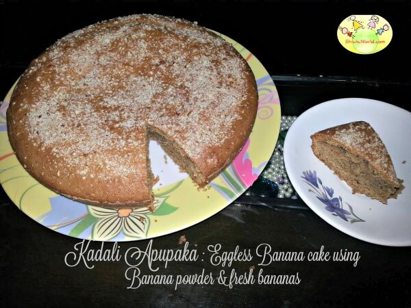 Kadali Apupaka : Eggless Banana cake using Banana powder & fresh bananas
