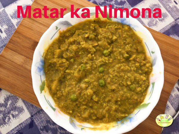 Matar ka nimona